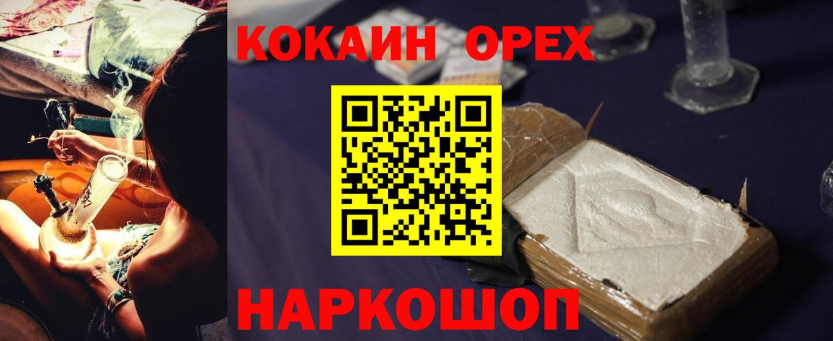 Кокаин Перу  Вход с VPN  Соликамск 