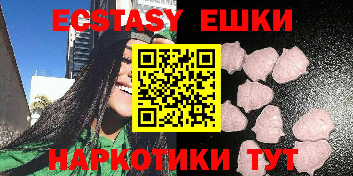 Экстази бентли  ЭКСТАЗИ 99%    вход  Соликамск  Вход с VPN  Ecstasy 