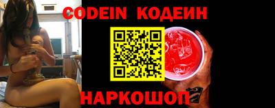 мефедрон Пенза