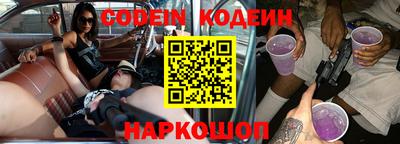 мефедрон Пенза
