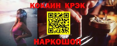 мефедрон Пенза