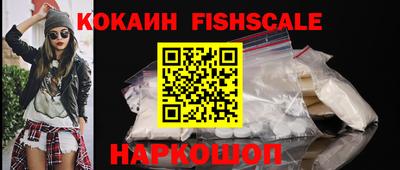мефедрон Пенза