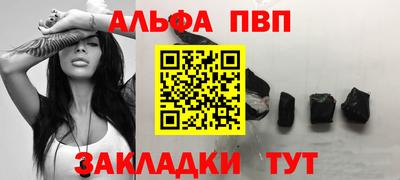 мефедрон Пенза