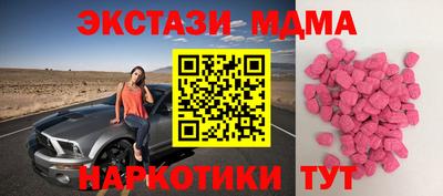 прущие грибы Первоуральск