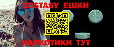 прущие грибы Первоуральск