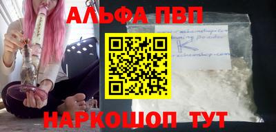 прущие грибы Первоуральск