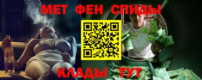 мефедрон Пенза