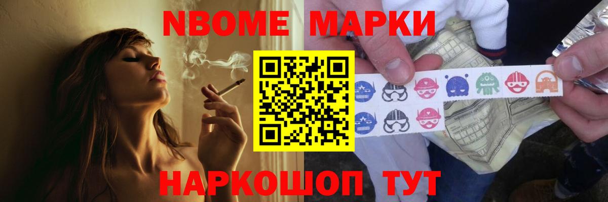 МЕФ кристаллы  Бошки Шишки  ГАШИШ  Соликамск  Вход с VPN  ГАШ  МАРИХУАНА 