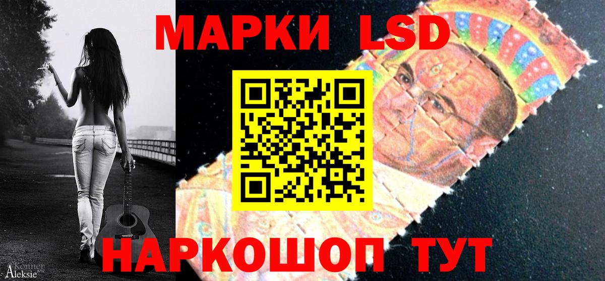 Лсд 25 экстази ecstasy  Лсд 25 экстази ecstasy  Вход с VPN  Соликамск 