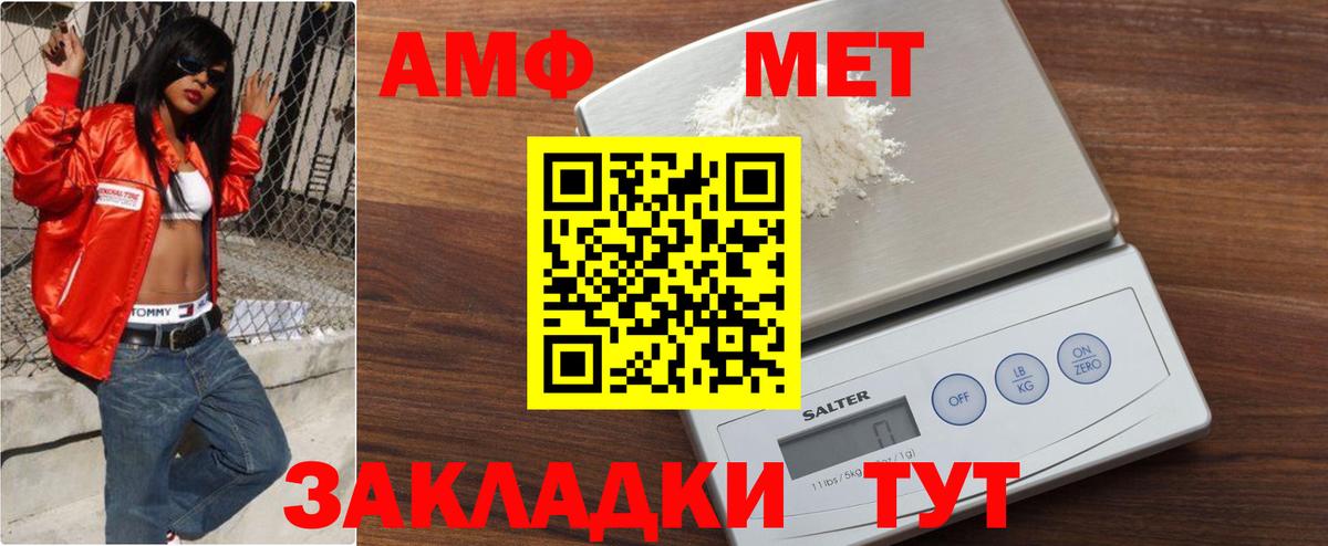 Первитин пудра Соликамск