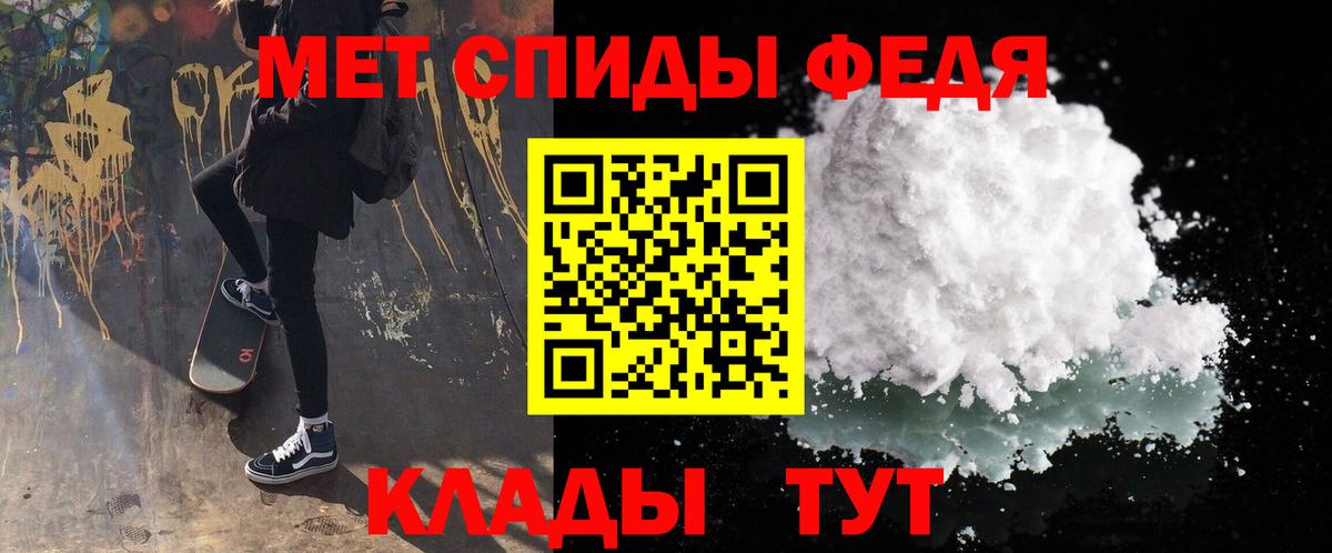 Первитин витя  Первитин витя  Соликамск  Вход с VPN 