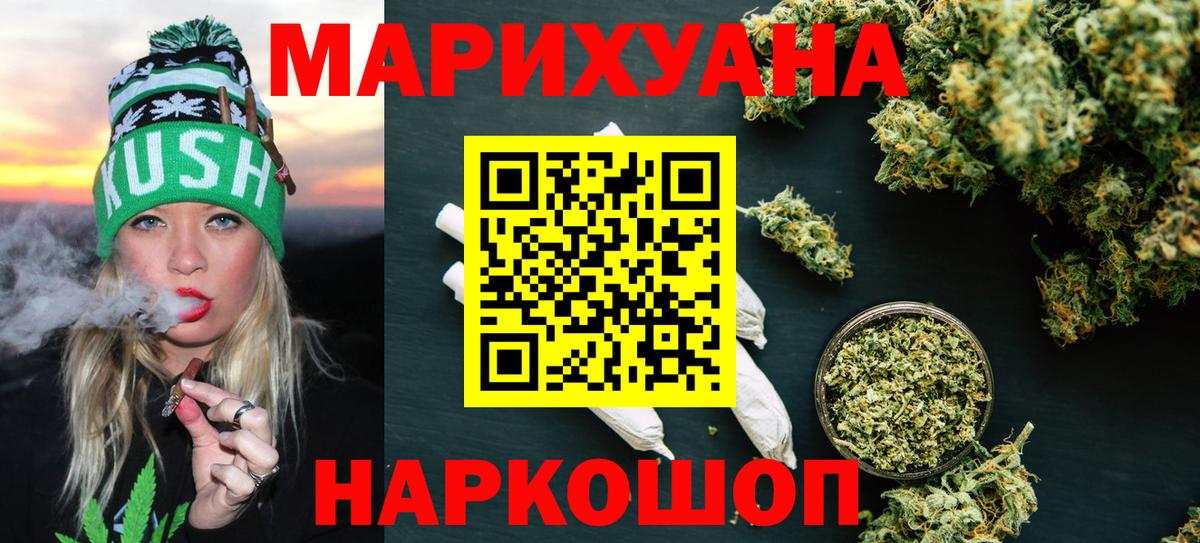 Марихуана AK-47  Вход с VPN  Конопля марихуана  Шишки марихуана SATIVA & INDICA  Соликамск 